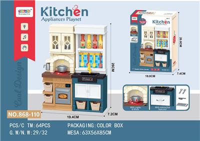 Kitchenware / tableware / tea - OBL10174341