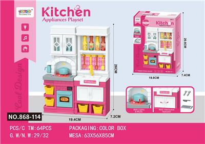 Kitchenware / tableware / tea - OBL10174345