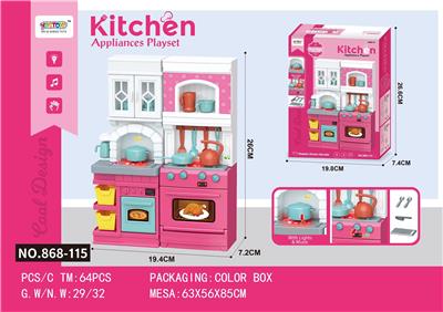 Kitchenware / tableware / tea - OBL10174346