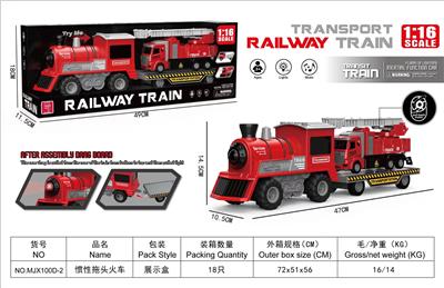 Inertia series - OBL10174423