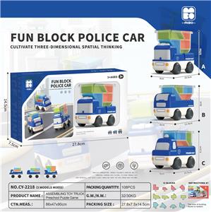 警车主题积木装装乐益智滑行车（3款混装） - OBL10174811