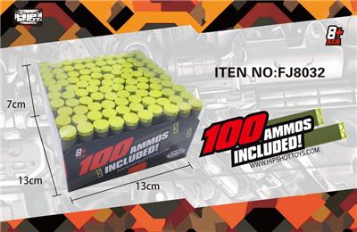 100发通用子弹 - OBL10174933