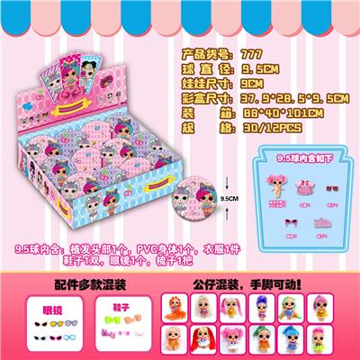 Otherdoll - OBL10174979