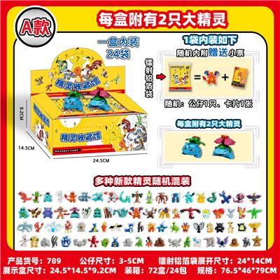 Otherdoll - OBL10174984