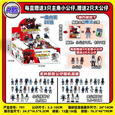 Otherdoll - OBL10174986