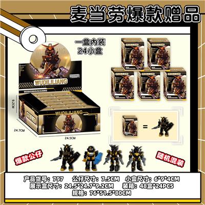 Otherdoll - OBL10174989
