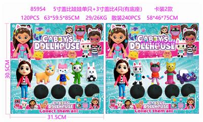 Otherdoll - OBL10175000