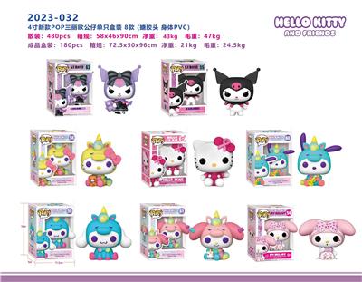 Otherdoll - OBL10175116