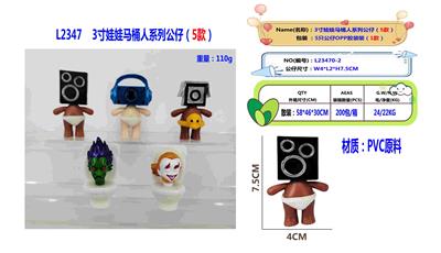 Otherdoll - OBL10175137