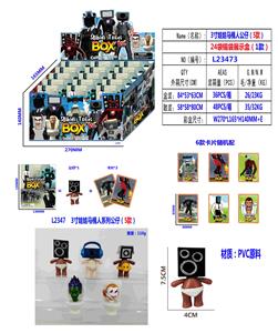 Otherdoll - OBL10175140