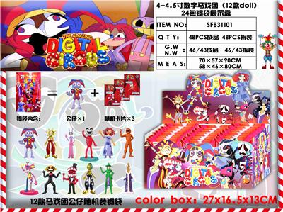 Otherdoll - OBL10175239