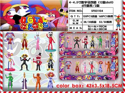 Otherdoll - OBL10175242