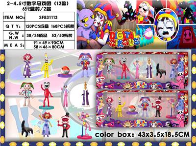 Otherdoll - OBL10175250