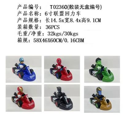 Otherdoll - OBL10175258