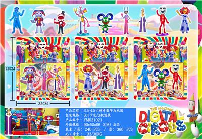 Otherdoll - OBL10175337