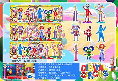 Otherdoll - OBL10175339
