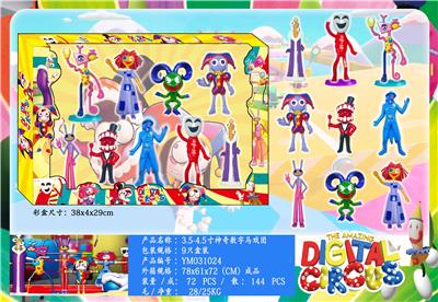 Otherdoll - OBL10175340