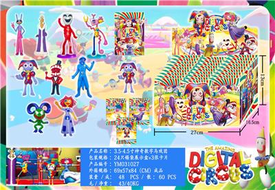 Otherdoll - OBL10175343