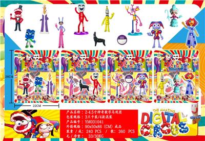 Otherdoll - OBL10175347