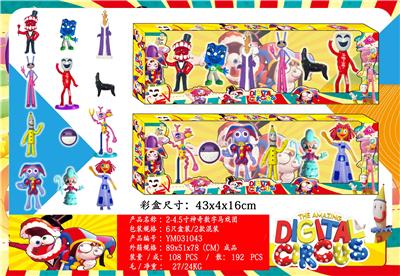 Otherdoll - OBL10175349