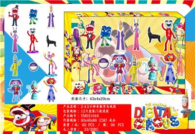Otherdoll - OBL10175350