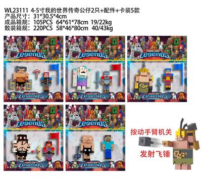 Otherdoll - OBL10175453