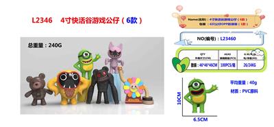 Otherdoll - OBL10175456