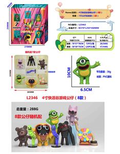 Otherdoll - OBL10175470