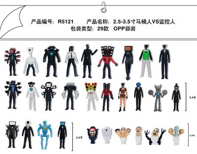 Otherdoll - OBL10175479
