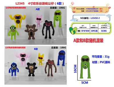 Otherdoll - OBL10175484