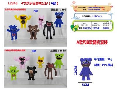 Otherdoll - OBL10175485