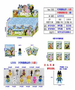 Otherdoll - OBL10175494