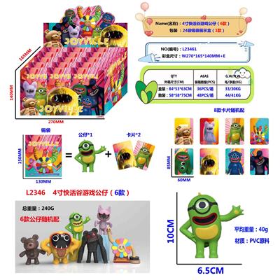 Otherdoll - OBL10175507