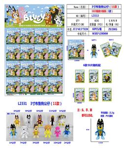 Otherdoll - OBL10175509
