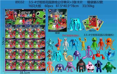Otherdoll - OBL10175511
