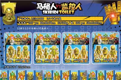 Otherdoll - OBL10175512