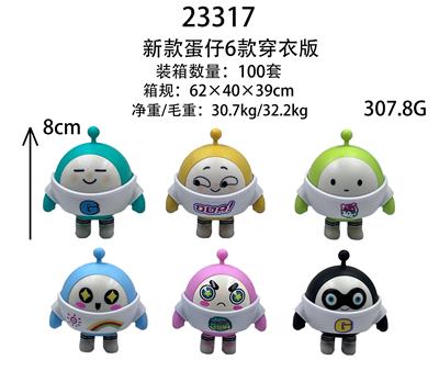 Otherdoll - OBL10175515