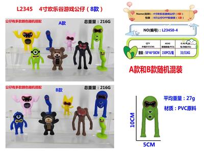 Otherdoll - OBL10175516