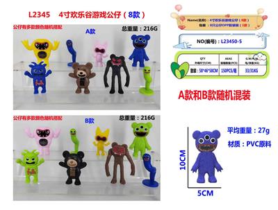 Otherdoll - OBL10175517
