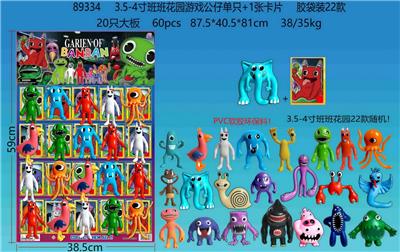 Otherdoll - OBL10175519