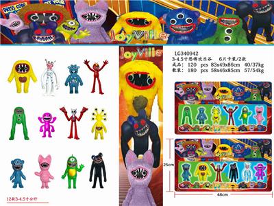 Otherdoll - OBL10175520