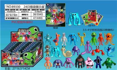 Otherdoll - OBL10175536