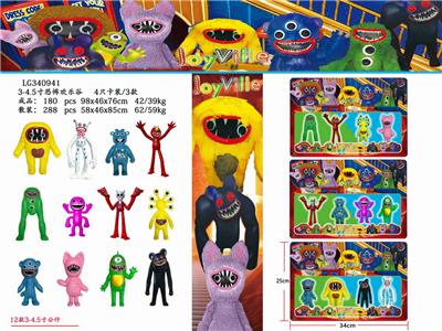 Otherdoll - OBL10175541