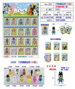 Otherdoll - OBL10175542