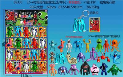 Otherdoll - OBL10175543