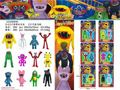 Otherdoll - OBL10175548