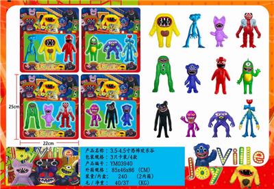 Otherdoll - OBL10175564