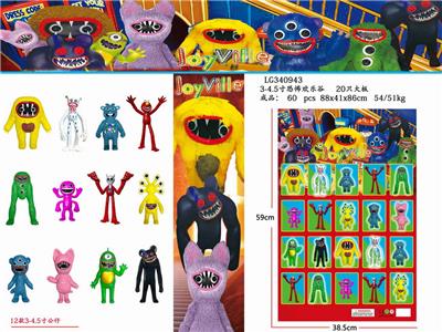 Otherdoll - OBL10175575