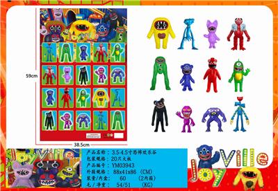 Otherdoll - OBL10175576