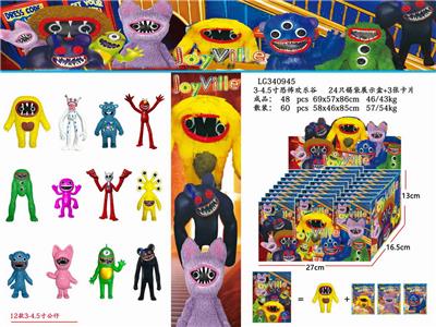 Otherdoll - OBL10175595